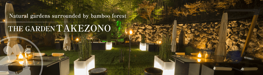 Natural gardens surrounded by bamboo forest THE GARDEN TAKEZONO