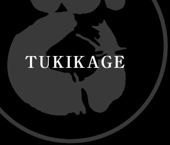 TUKIKAGE