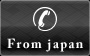 fromJapan0570-064-559
