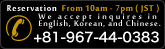We accept inquires in English, Korean, and Chinese.
