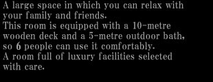 Room information