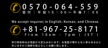 ご予約受付は、6ヶ月前からとさせていただいております。