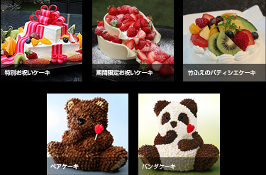 ミッキー3Dケーキ