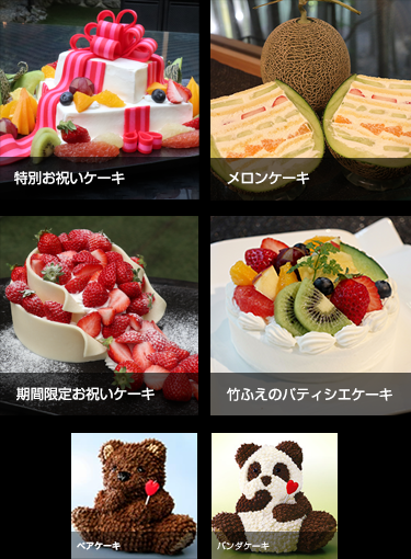 ミッキー3Dケーキ