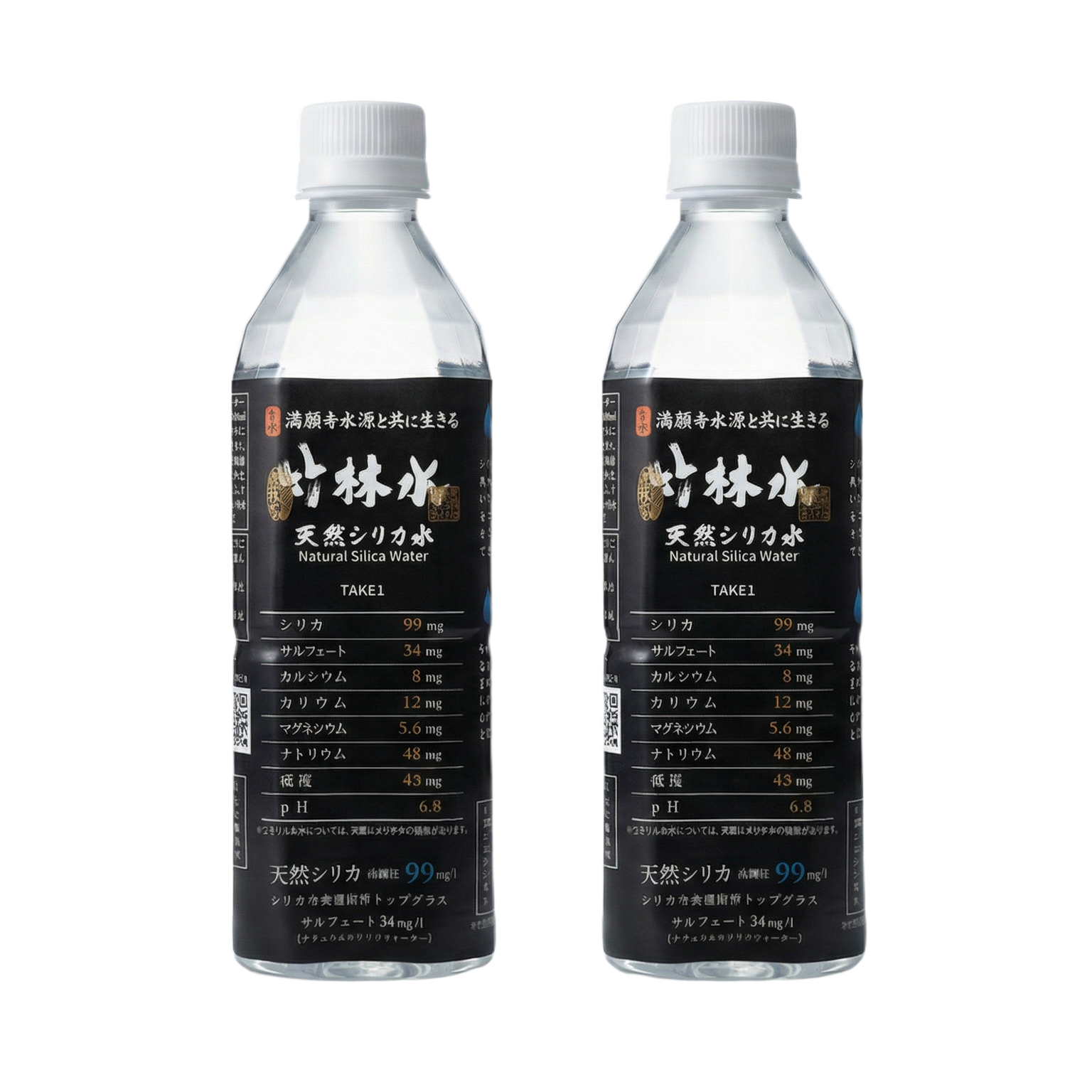 竹林水